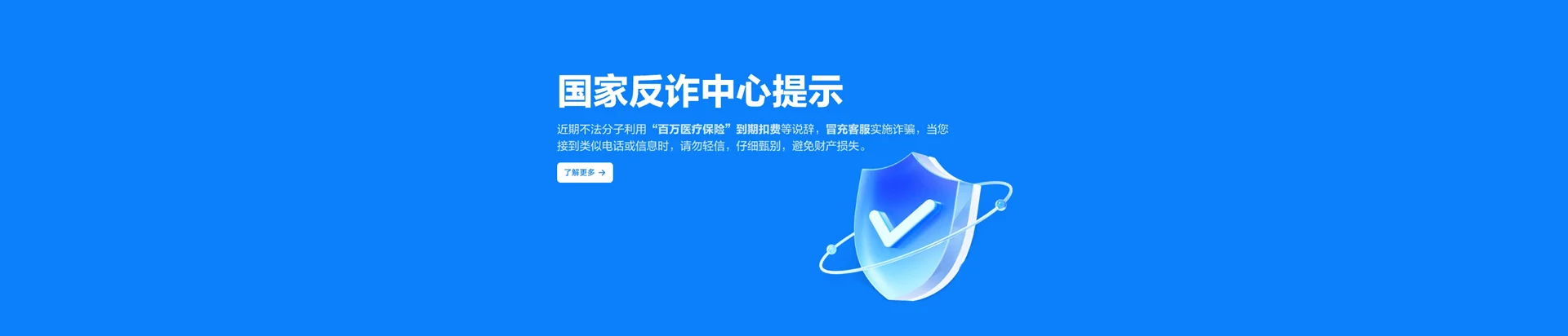 东宝区移动宽带