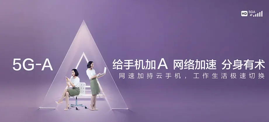 东宝区东宝区仙居乡 移动宽带