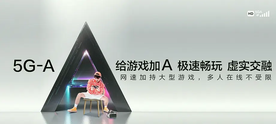 东宝区东宝区泉口街道 移动宽带