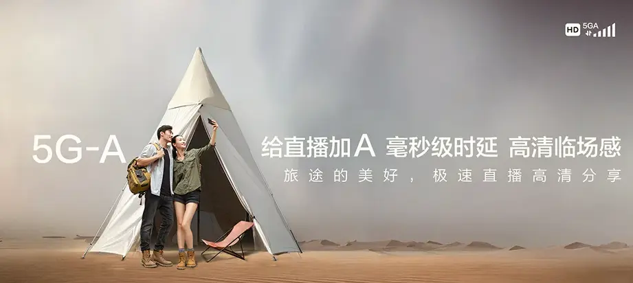 东宝区东宝区石桥驿镇 移动宽带